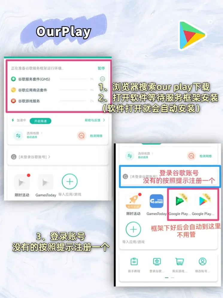 b体育在线登录登录入口英文版下载截图1
